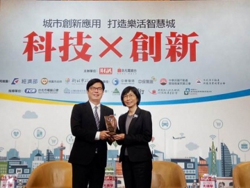 智慧城市個(gè)人卓越貢獻(xiàn)獎(jiǎng) 東元電機(jī)董事長(zhǎng)邱純枝獲頒