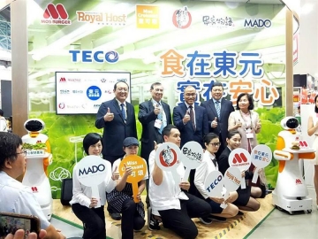 深耕南臺(tái)餐飲市場(chǎng) 東元餐飲啟動(dòng)「在地南向計(jì)畫(huà)」