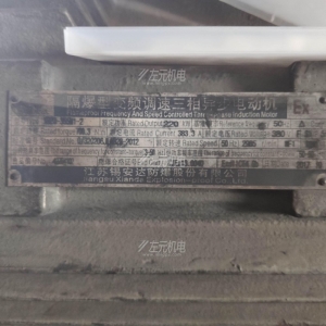 智能在線振動監(jiān)測系統(tǒng)應用于化工廠的輸送風機設備