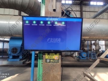 YL-KBS-10藍牙無線自動振動監(jiān)測系統(tǒng)應用于化工行業(yè)客戶