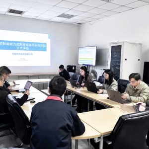 東元電機(jī)智能制造再獲國家級認(rèn)證：無錫基地通過CMMM二級評估，引領(lǐng)電機(jī)產(chǎn)業(yè)數(shù)字化轉(zhuǎn)型