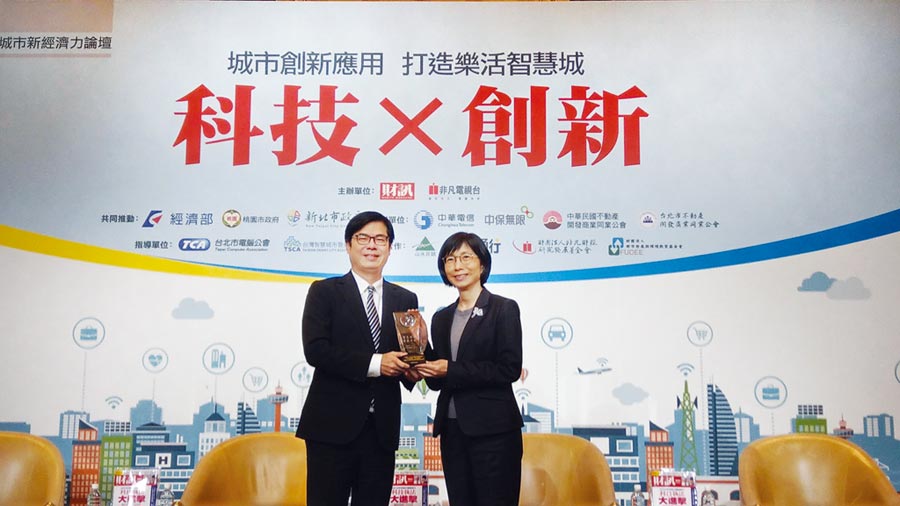 東元電機(jī)榮獲2019年智慧城市卓越貢獻(xiàn)獎(jiǎng)，評(píng)審委員會(huì)尤其高度肯定邱純枝董事長(zhǎng)（右）在智慧創(chuàng)新領(lǐng)域的付出與貢獻(xiàn)，特別頒發(fā)獎(jiǎng)項(xiàng)予以鼓勵(lì)。圖／東元提供