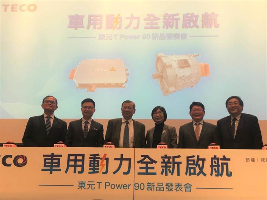東元集團(tuán)會(huì)長(zhǎng)黃茂雄（左三）、東元董事長(zhǎng)邱純枝（右三）、代理總經(jīng)理連昭志（右一）、與交通部次長(zhǎng)黃玉霖（右二）與貿(mào)協(xié)董事長(zhǎng)黃志芳（左二）、工研院所長(zhǎng)胡竹生（左一），今日共同主持東元車用動(dòng)力，全新啟航典禮。圖／沉美幸