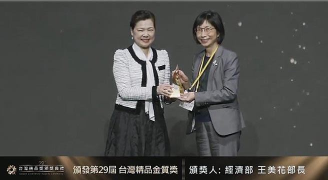 東元董事長邱純枝25日從經(jīng)濟部長王美花手中接下今年臺灣精品獎金質(zhì)獎。圖／東元提供